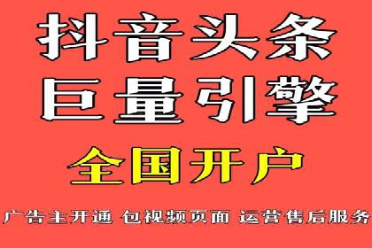 案例解读：网络推广竞价助力企业抢占市场先机