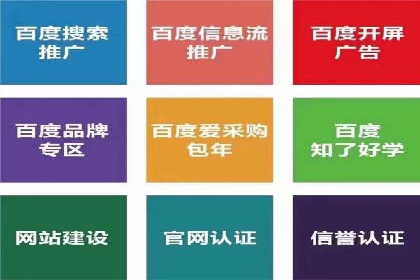 信息流广告投放公司案例应用场景